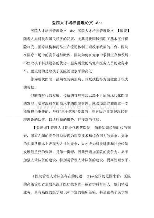 卡片发布后发出_1200字