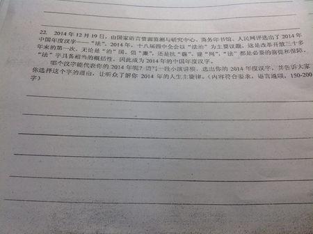 [微妙]父亲_150字