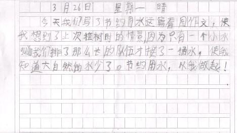 水上的组成：长江水面写日记_1200字