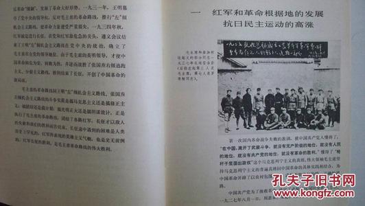 水面上的作品：勇敢的红军，正义符号 - 阅读“万顺Qianshan”_450字