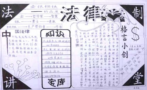 小吉祥颜色底部_700字