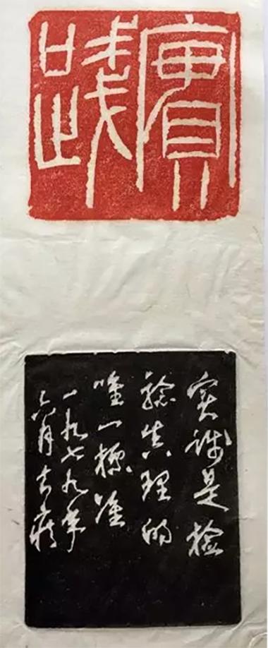 趟过_650字