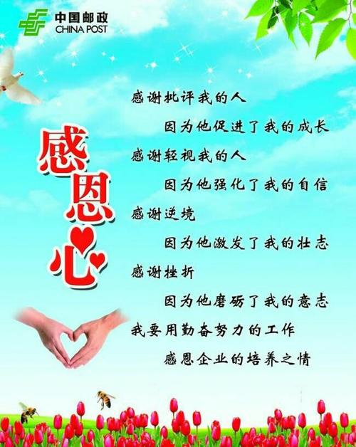 感恩节的构图：感恩节心_600字