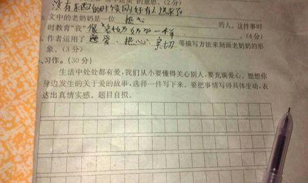 讲故事_300字