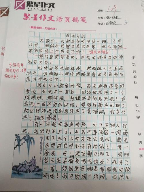 期望的组成_700字