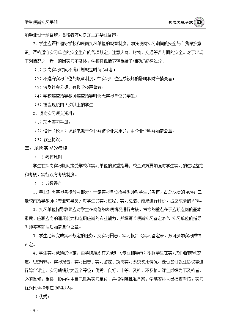 给英语学习者十个经典的着名报价