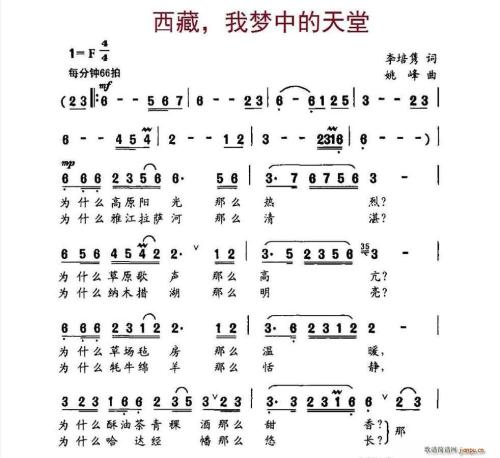 在天堂写信给我_900字