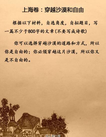 关于戏剧：生活不能扁平_1000字