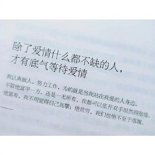 总是等待_350字