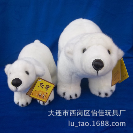 玩具“北极熊”_750字