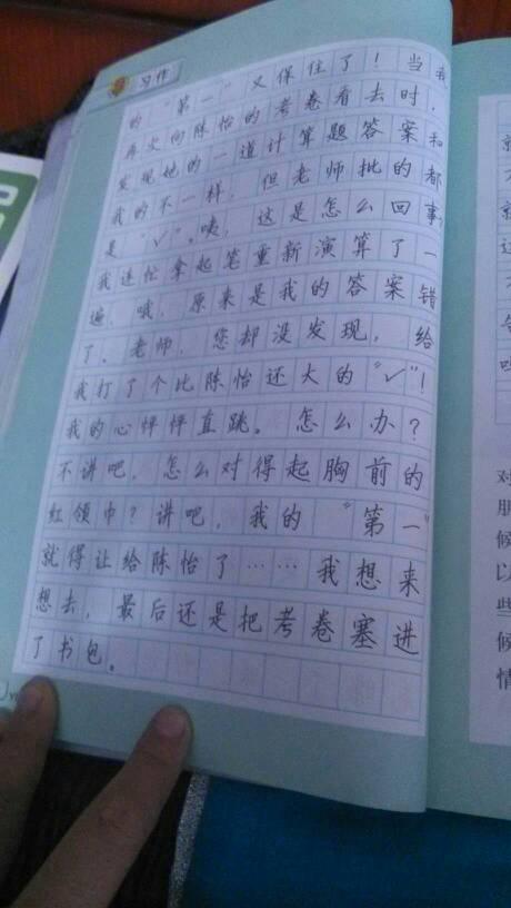 走出窗外_800字