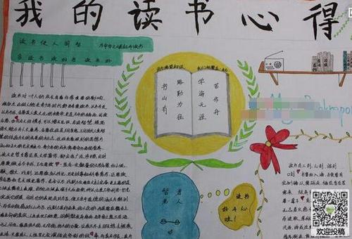 心理学构成：阅读“克服心理学”_1500字