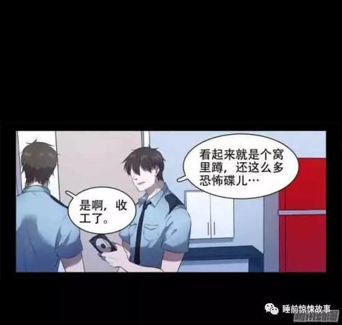 火热_550字