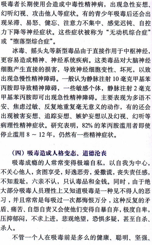 中英文写作需要注意增长历史_800字