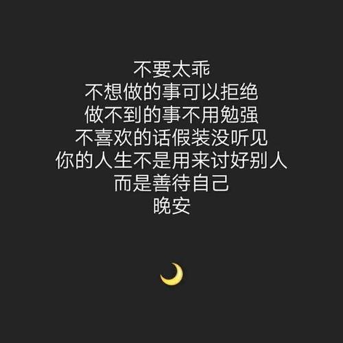 离开 - 永远_600字