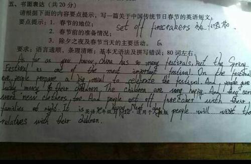 高级英文作物：中国特色是无处不在_1000字