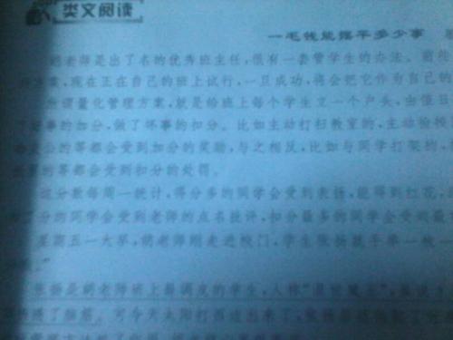 牙齿_250字