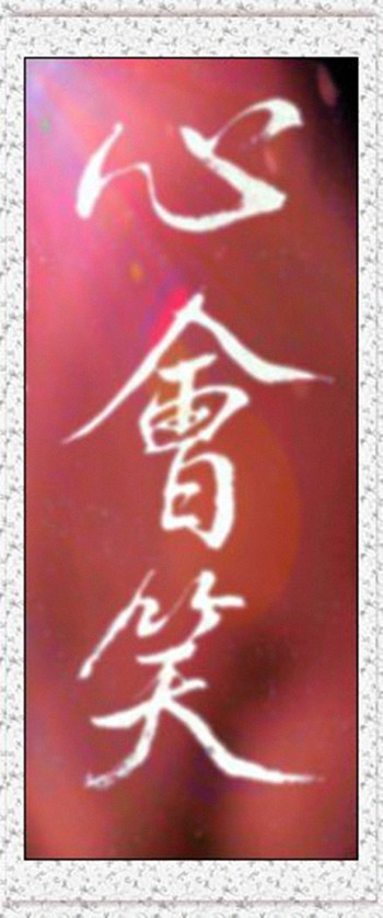 友谊是深刻的，它将超过_350字