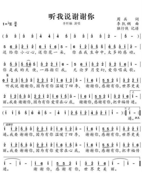 2012年美国世界 - 我只有你_750字