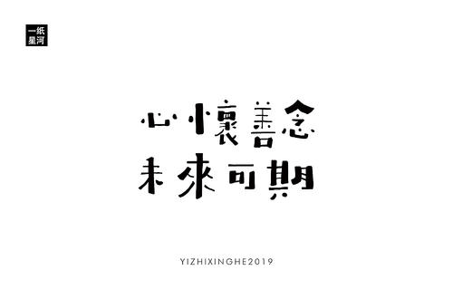 小检查方文：学校问_1000字