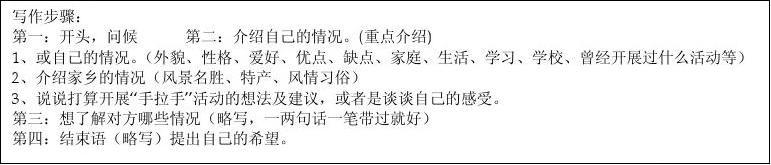 关于家庭的组成：主页_1000字