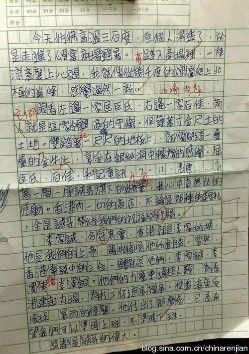 关于家庭成分：我们的家_800字