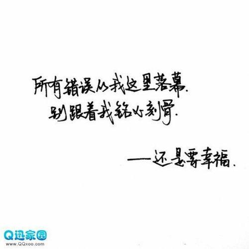 我相信_100字