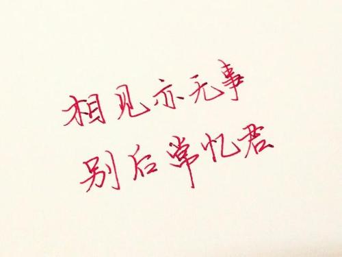 我最喜欢的树_1200字