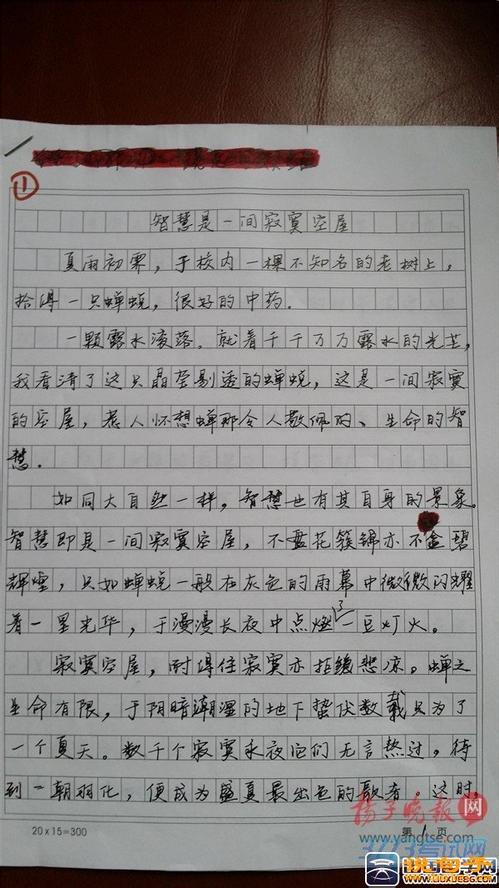 三大讨论：预订_900字