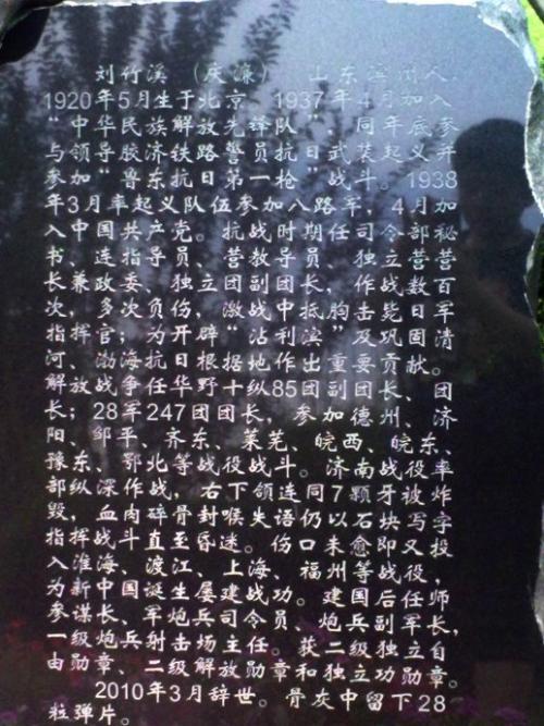 父亲的美丽段落：父亲段_900字