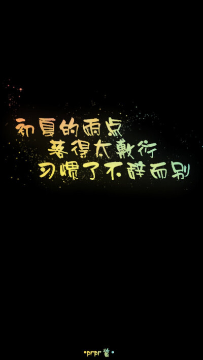 雨点_150字