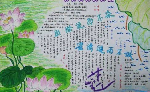 描写夏天热的句子_3000字