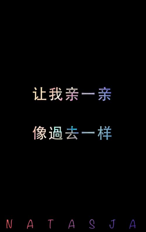 亲爱的我_1200字