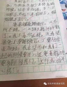 与偶像的组成：我的偶像母亲_700字