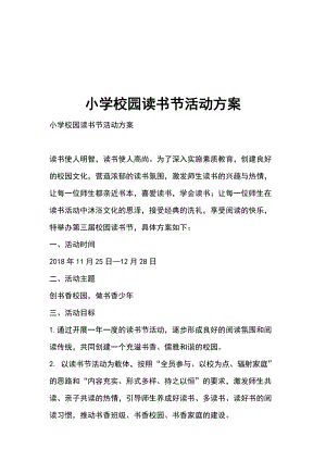 外国考试英语论文外国朋友说重庆已经变化了。