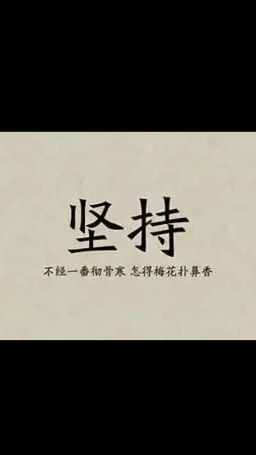 斗争_150字