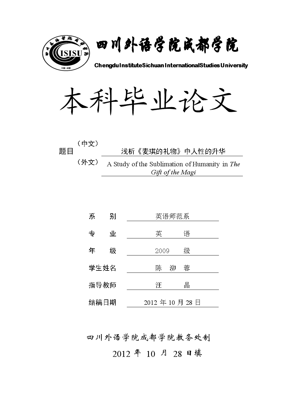 最美丽的惊喜_1000字