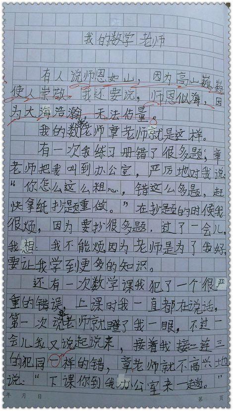 六年级讨论：广告_1000字