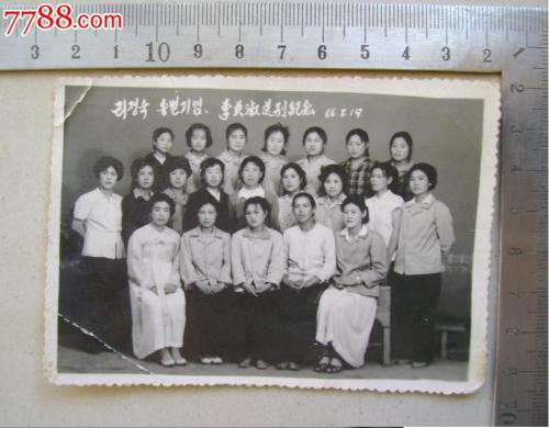 朝鲜服装_700字