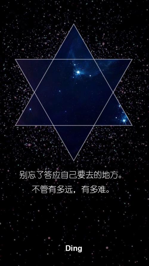 丢失的星星_1200字