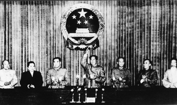 1949年至1959年第60周年纪念日：新中国第一宪章