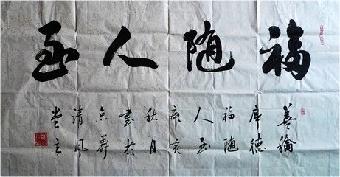 [梦想文章]我的画家梦想_1200字