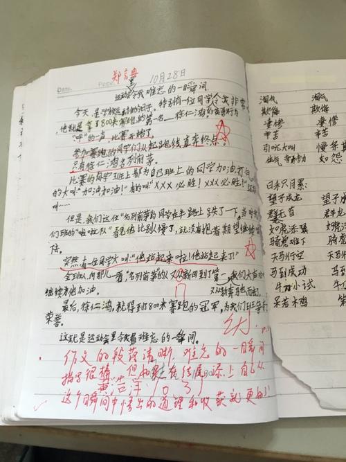 瞬间组成：令人难忘的时刻_350字