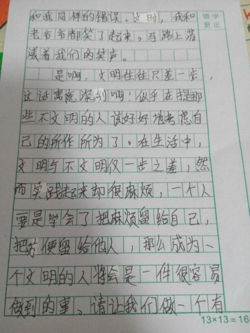 三年级写作组成：爸爸是烹饪大师_500字