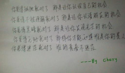 混淆_800字