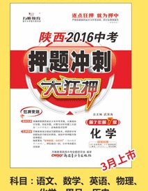 2012年时间考试热点分析 - 中国入学10年