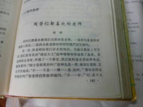 看着这些不熟悉的面孔，我今年想念，我将在课堂上。我们无法回来，这只是过去的风格。