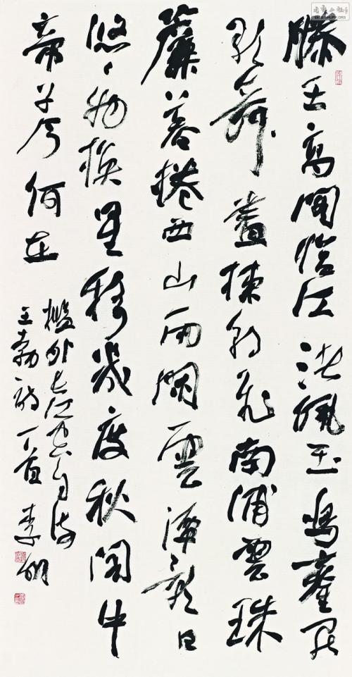 工人无效_700字