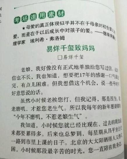 [期刊]我的附件_750字