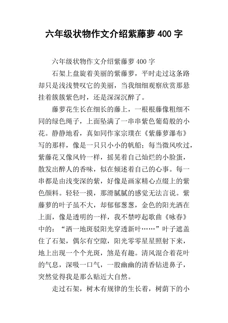 高维成分：鲸鱼_1000字